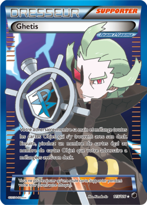 Carte Noir & Blanc Glaciation Plasma 115.png