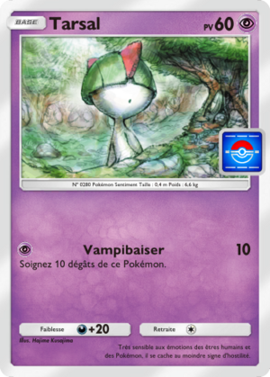 Carte Promo-B 028.png