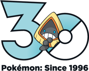 Logo 0361 30 ans.png