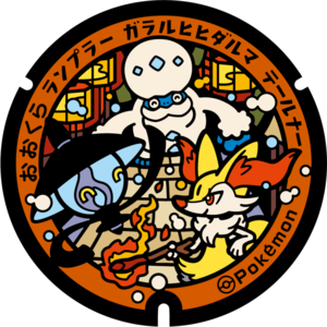 Poké Lid 401 Okura.png