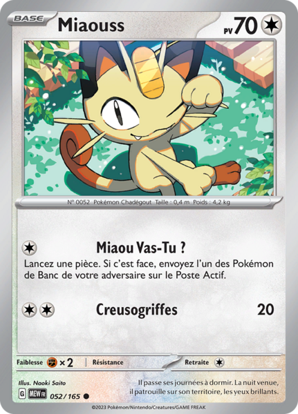 Fichier:Carte Écarlate et Violet 151 052.png