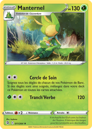 Carte Épée et Bouclier Poing de Fusion 011.png