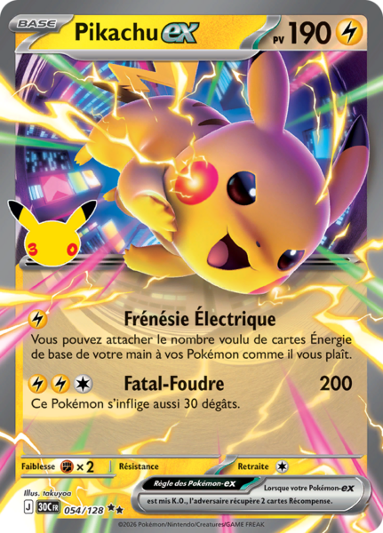 Fichier:Carte 30e Anniversaire 054.png