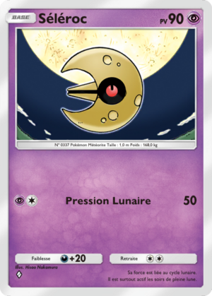 Carte Gardiens Astraux 073.png
