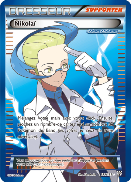 Fichier:Carte Noir & Blanc Tempête Plasma 135.png