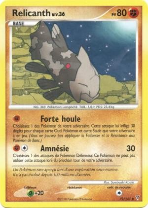 Carte Platine Vainqueurs Suprêmes 79.png