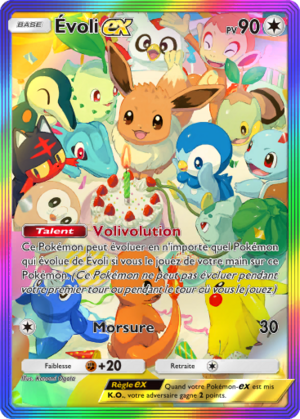 Carte Promo-A 109.png