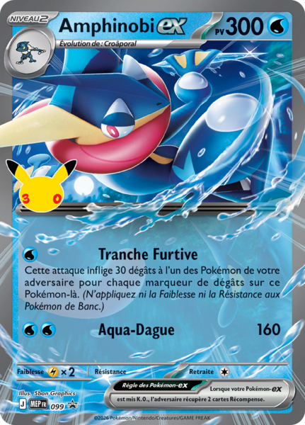 Fichier:Carte Promo ME 099.png