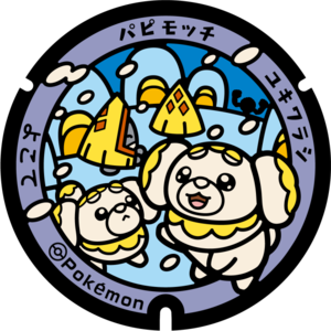 Poké Lid 319 Yokote.png