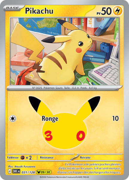 Fichier:Carte 30e Anniversaire 031.png