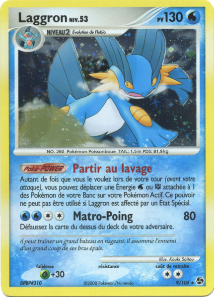 Fichier:Carte Diamant & Perle Duels au sommet 9.png