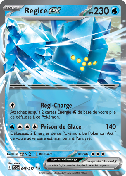 Fichier:Carte Méga-Évolution Héros Transcendants 048.png