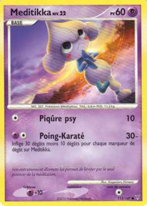 Carte Platine Vainqueurs Suprêmes 113.png