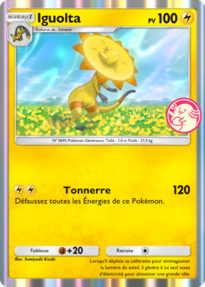 Carte Promo-B 018.png