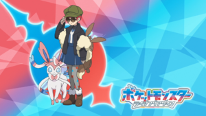 LH120 - Eyecatch 1.png