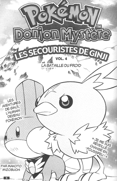 Fichier:PDM - Les secouristes de Ginji - Chapitre 4.png