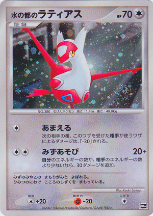 Carte 10th Movie Promo 005.png