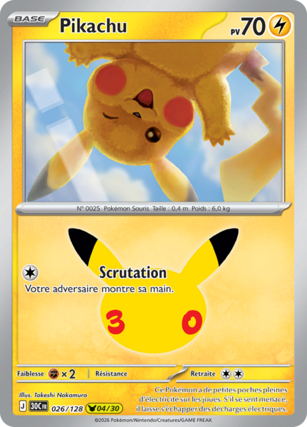 Fichier:Carte 30e Anniversaire 026.png