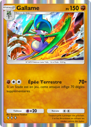 Carte Aura Palpitante 084.png