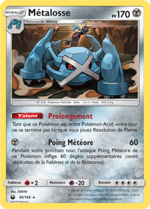 Carte Soleil et Lune Tempête Céleste 95.png