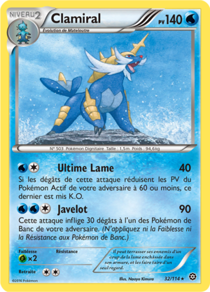 Carte XY Offensive Vapeur 32.png