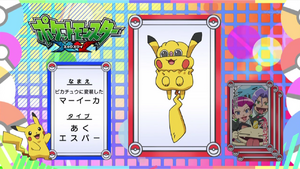 JP - QECP XY29.png