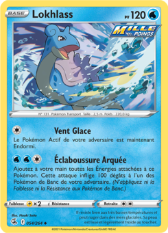 Lokhlass (Épée et Bouclier Poing de Fusion 054)