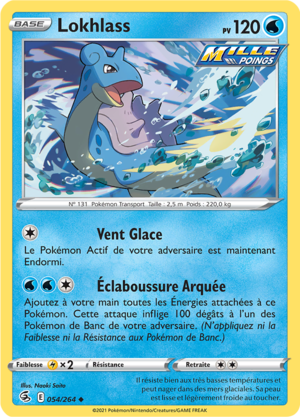 Carte Épée et Bouclier Poing de Fusion 054.png