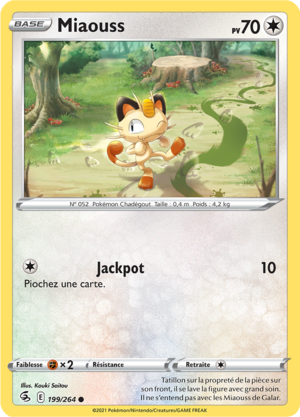 Carte Épée et Bouclier Poing de Fusion 199.png