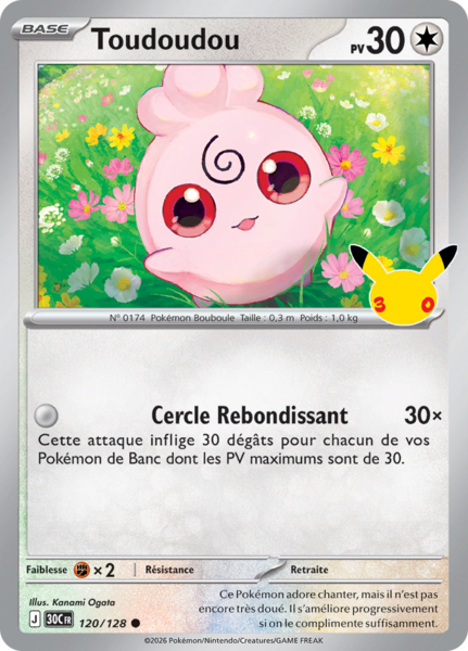 Fichier:Carte 30e Anniversaire 120.png