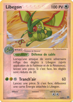 Libegon (EX Dragon 15)