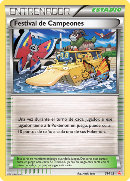 Fichier:Carte Promo Étoile Rouge S14 12.png