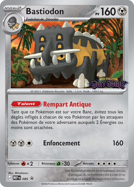 Fichier:Carte Promo ME 085.png
