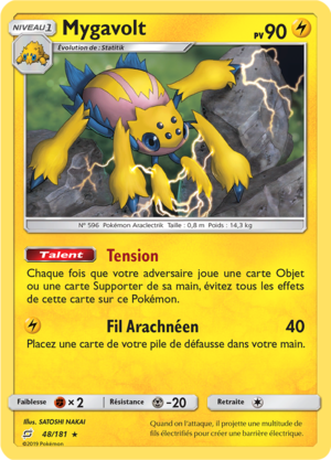 Carte Soleil et Lune Duo de Choc 48.png