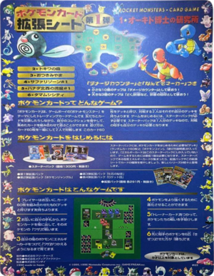 Feuille 拡張シート 第1弾 03.png