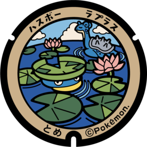 Poké Lid 122 Tome.png