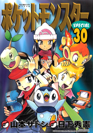 Special-T30.png