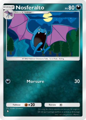 Carte Booster de Luxe ex 229.png