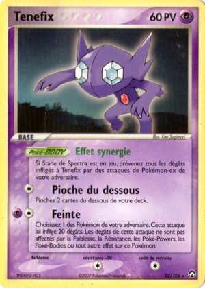 Carte EX Gardiens du Pouvoir 22.png