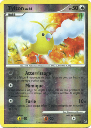 Carte Platine SH5.png