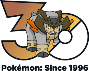 Logo 0639 30 ans.png