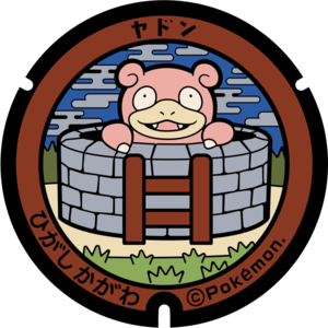 Poké Lid 034 Higashikagawa.png