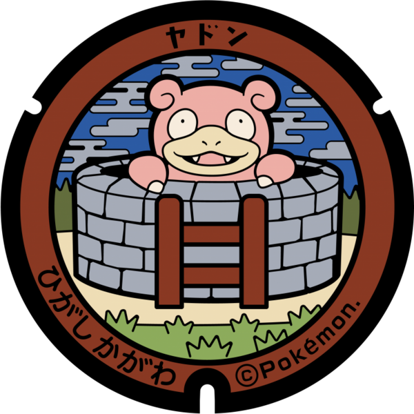 Fichier:Poké Lid 034 Higashikagawa.png