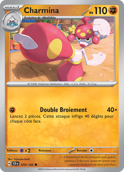 Fichier:Carte Écarlate et Violet Couronne Stellaire 079.png