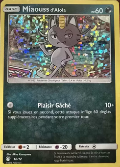 Miaouss d'Alola (Collection McDonald's 2019 (International) 10)