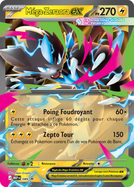 Fichier:Carte Promo ME 089.png