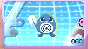 LV120 - Ptitard Pokédex.png