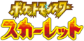 Logo japonais
