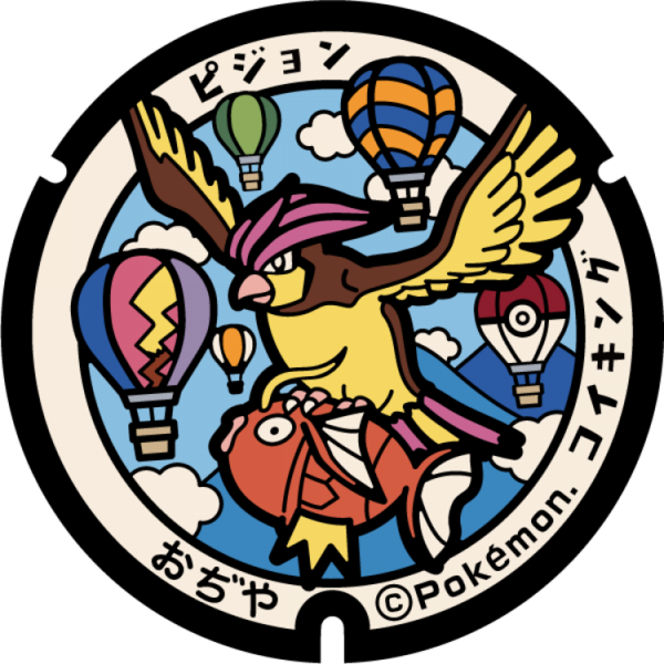 Fichier:Poké Lid 147 Ojiya.png