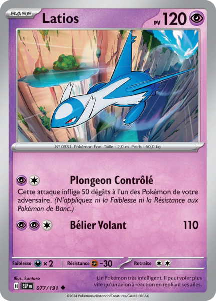 Fichier:Carte Écarlate et Violet Étincelles Déferlantes 077.png